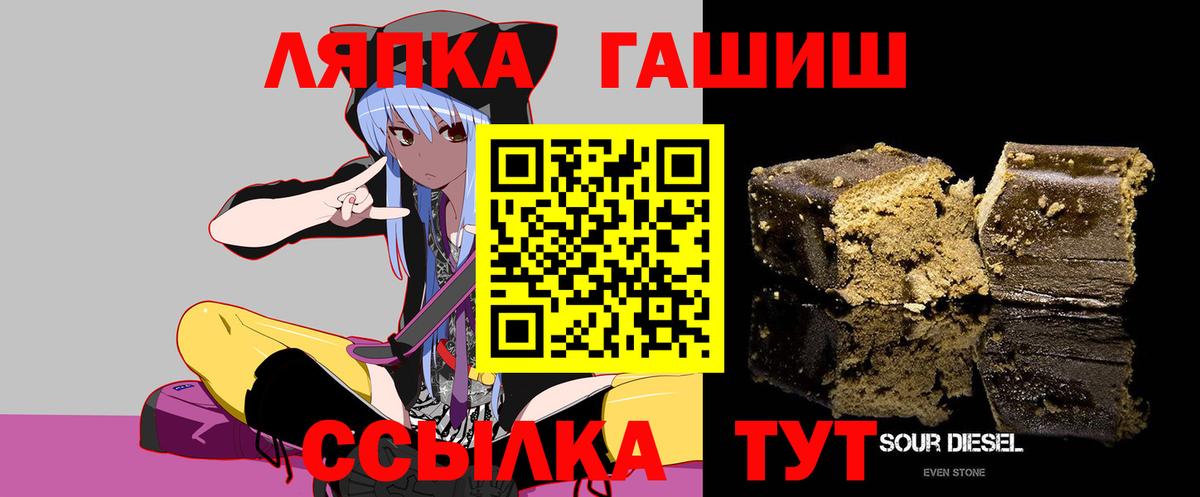ГАШИШ индика сатива  Гашиш ice o lator  закладка  Гашиш  Кисловодск  Вход с VPN 