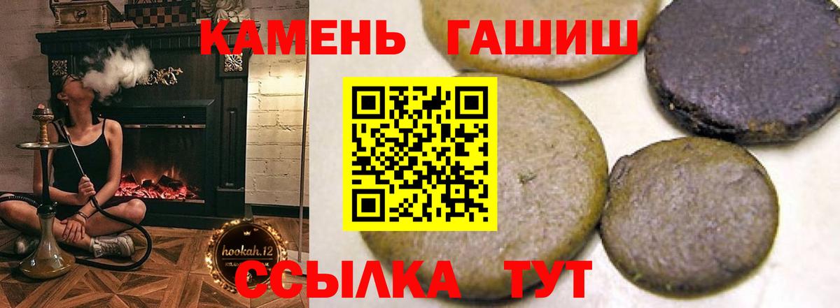 ГАШИШ индика сатива Кисловодск