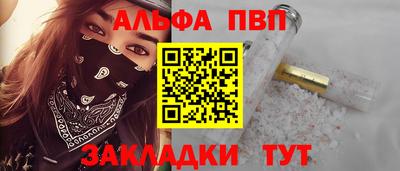 гидропоника Шелехов