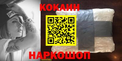 каннабис Шебекино