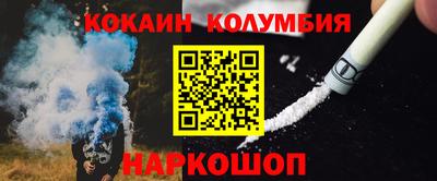 гашик Шахты