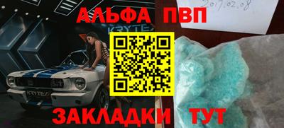 каннабис Шебекино
