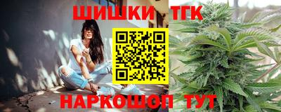 каннабис Шебекино