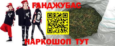 гидропоника Шелехов