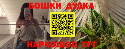 гидропоника Шелехов