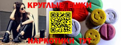 гидропоника Шелехов