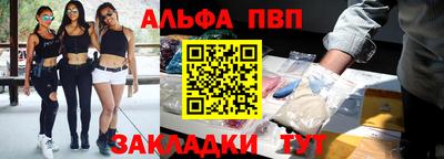 каннабис Шебекино