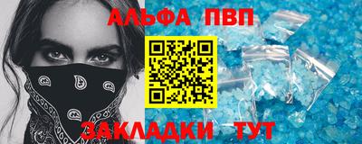 каннабис Шебекино
