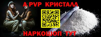 гидропоника Шелехов