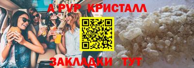 дурь Чебоксары