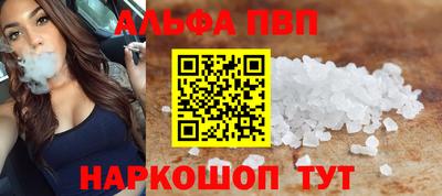 гашик Шахты