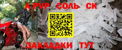 хмурый Чапаевск