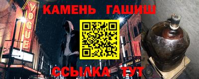 каннабис Шебекино