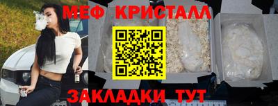 гашик Шахты
