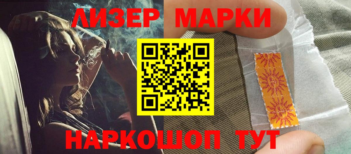 LSD-25 экстази кислота Кисловодск