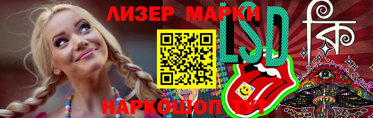 ЛСД экстази  Вход с VPN  Кисловодск  LSD-25 экстази кислота 