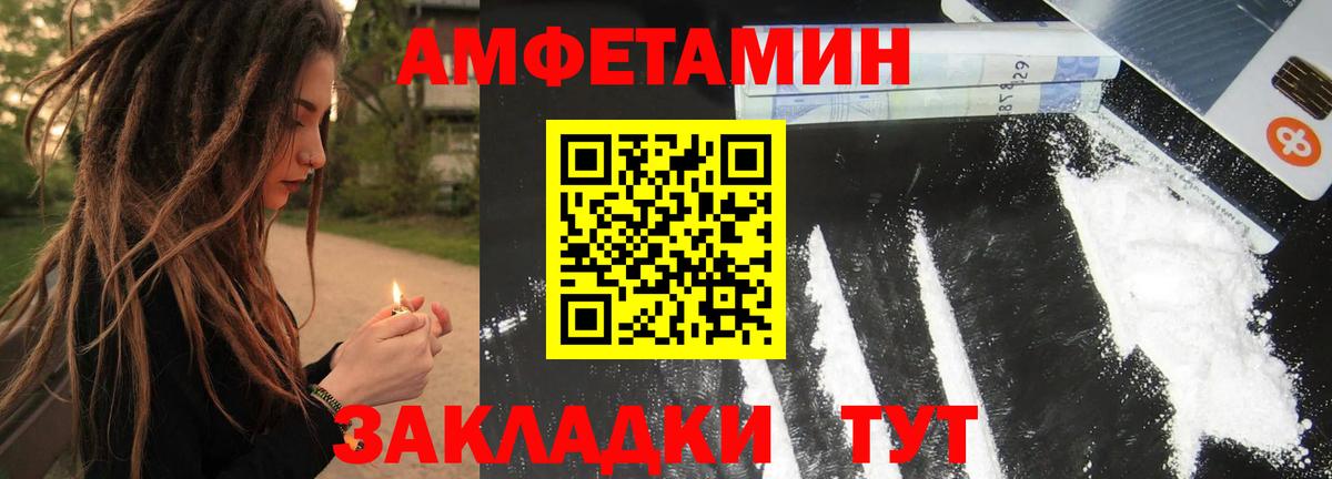 Кисловодск  Метамфетамин мет  Метамфетамин мет  Вход с VPN 