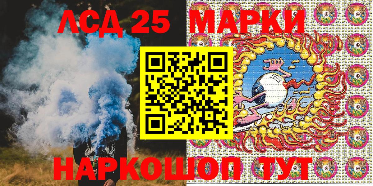 Кисловодск  Марки NBOMe 1,5мг  Вход с VPN  Марки N-bome  Марки NBOMe 1,5мг 