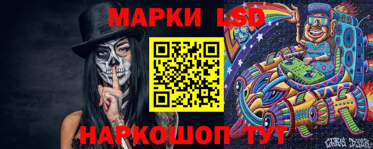Марки NBOMe 1,5мг Кисловодск